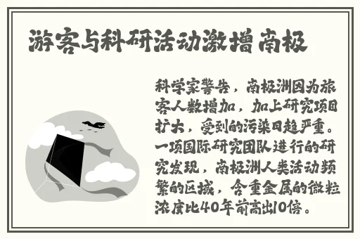 打扑克牌又疼又叫