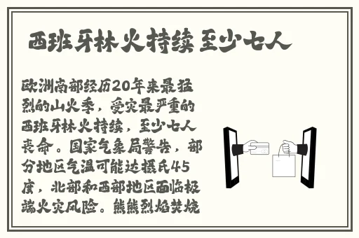 丝瓜无限看污在线下载IOS