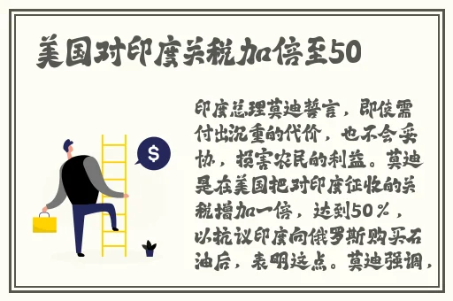 善良的丈母娘