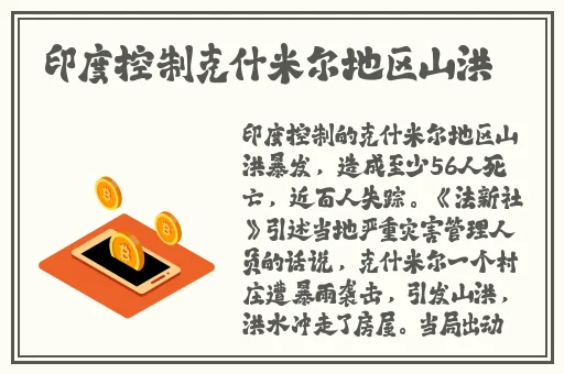 新版金银瓶1一5电影
