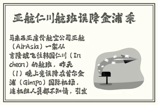 在线天堂种子